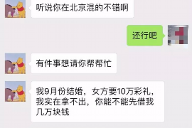 辽阳对付老赖：刘小姐被老赖拖欠货款